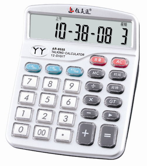 杉椿抖音同款可弹奏音乐计算器佳灵通语音计算机ar7778迷你可爱钢琴