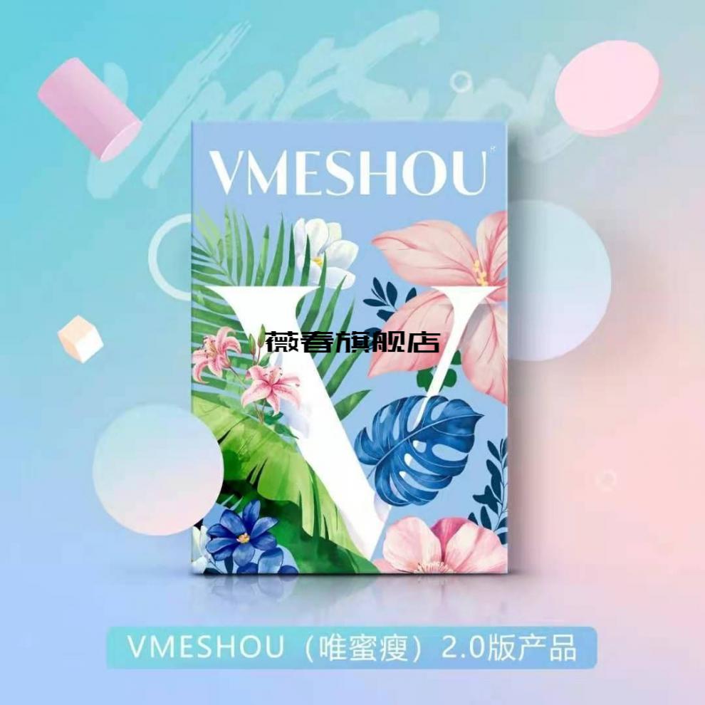 官方旗舰唯蜜瘦新版加强款热敷包塑身腰带减肚子官网20新款yao包盒装