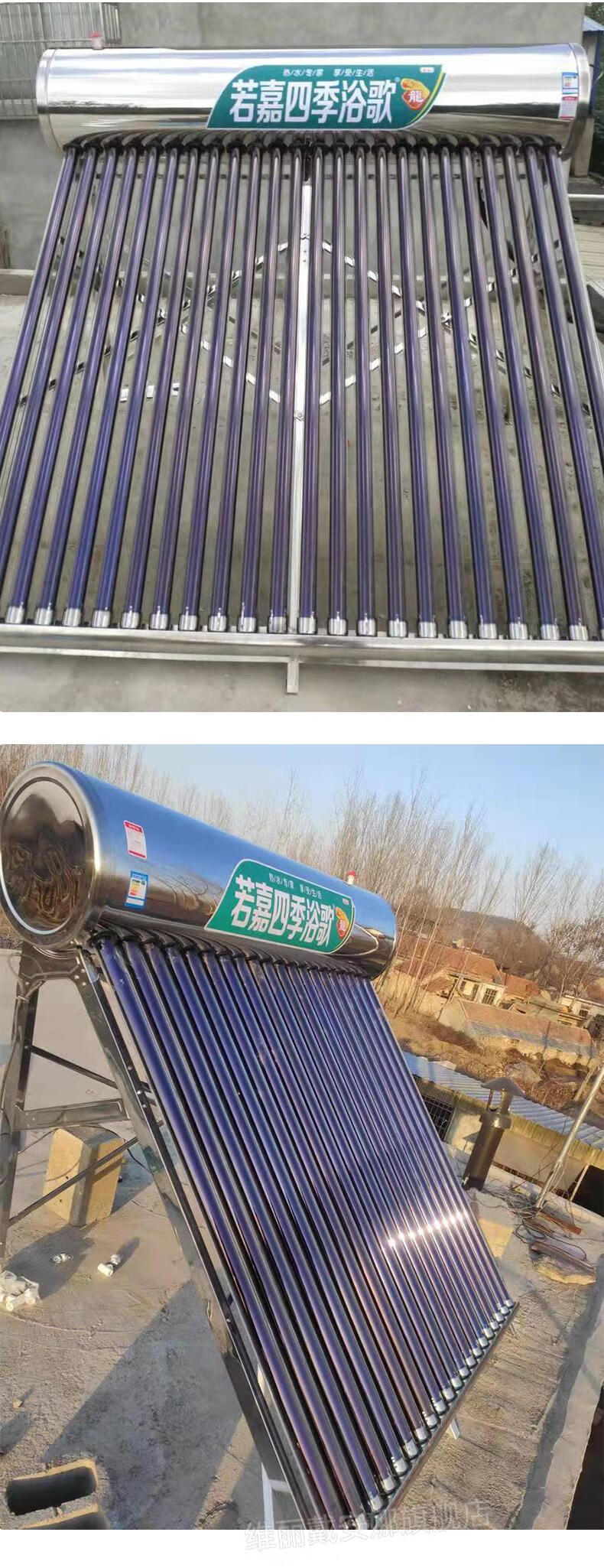 太阳雨太阳能保温桶 太阳能保温桶储水桶不锈钢太阳能热水器家用20管
