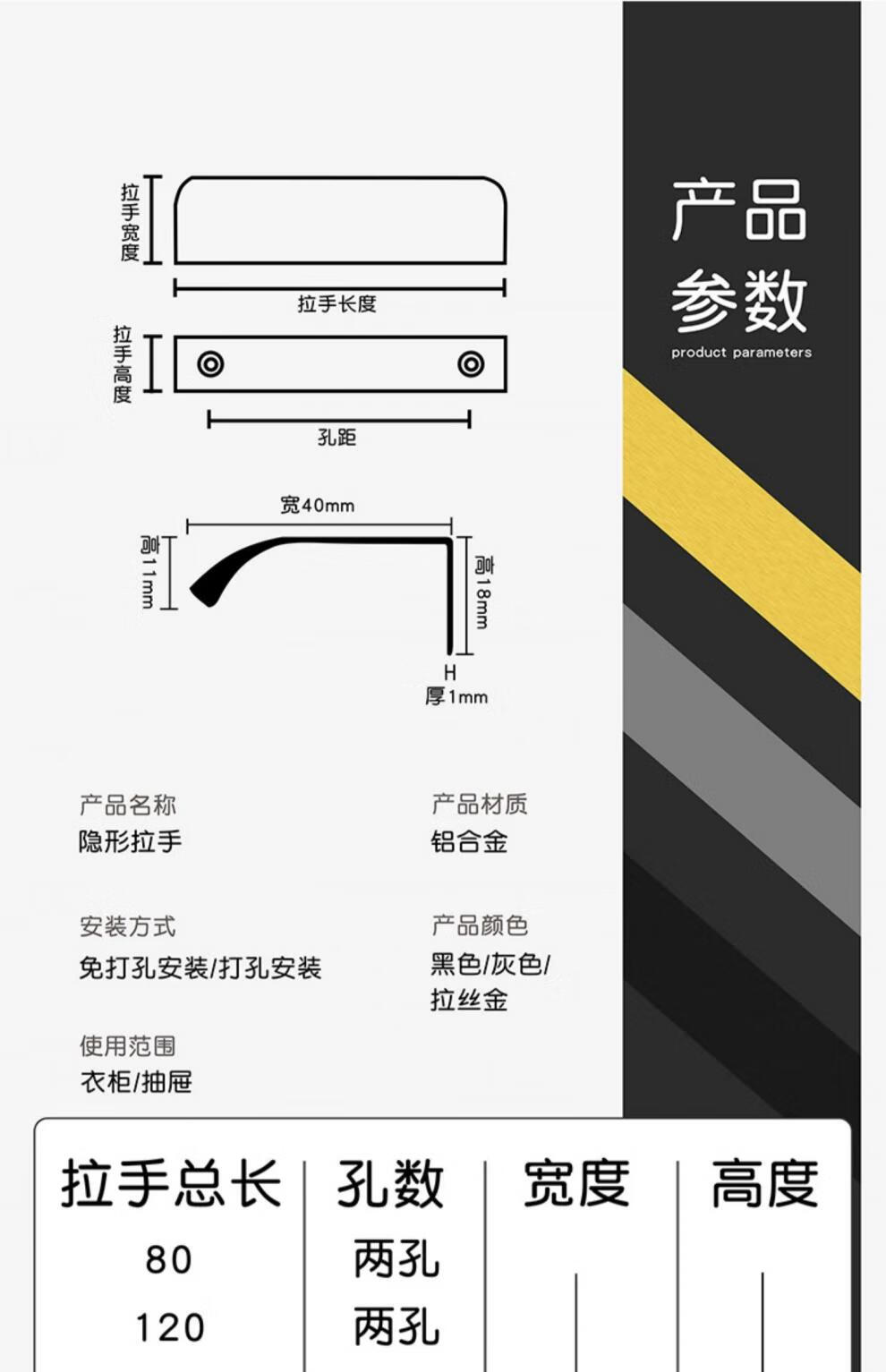 22，【精選】門縫拇指拉手長款內嵌暗免打孔門把手門櫃子長櫥櫃抽屜衣 F6拉絲金-120mm