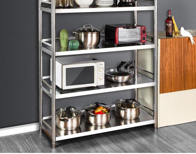 羽驰 带围栏不锈钢厨房置物架5层落地加厚储物多功能收纳放锅五层架子