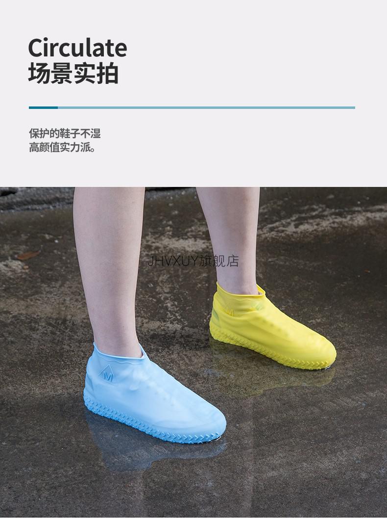 防水雨天雨鞋套防滑加厚耐磨成人儿童男女下雨李梦玲加厚款透明白s