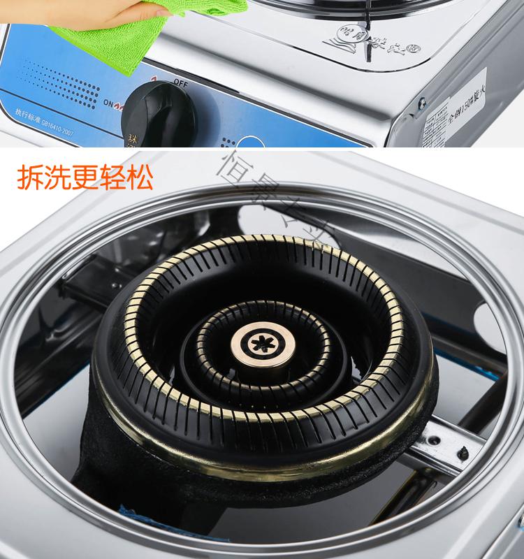 珠江牌煤气灶单灶明月珠江家用液化气灶燃气灶节能台式猛火a款150旋