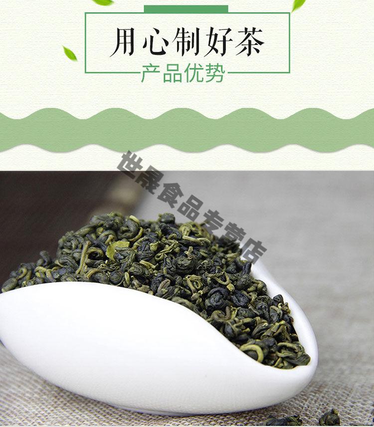 绿茶石崖茶广西金秀大瑶山石岩茶浓香高山茶金秀石崖茶250g袋装