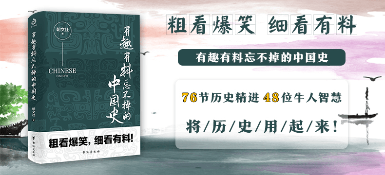 【精选】速发努力到无能为力拼搏到感动自我青春能量高中生抱怨自己青春励志人生哲学心灵鸡汤书籍青春文学高中生正能量不抱怨的世界自我突破自我激励书yzx详情图片2