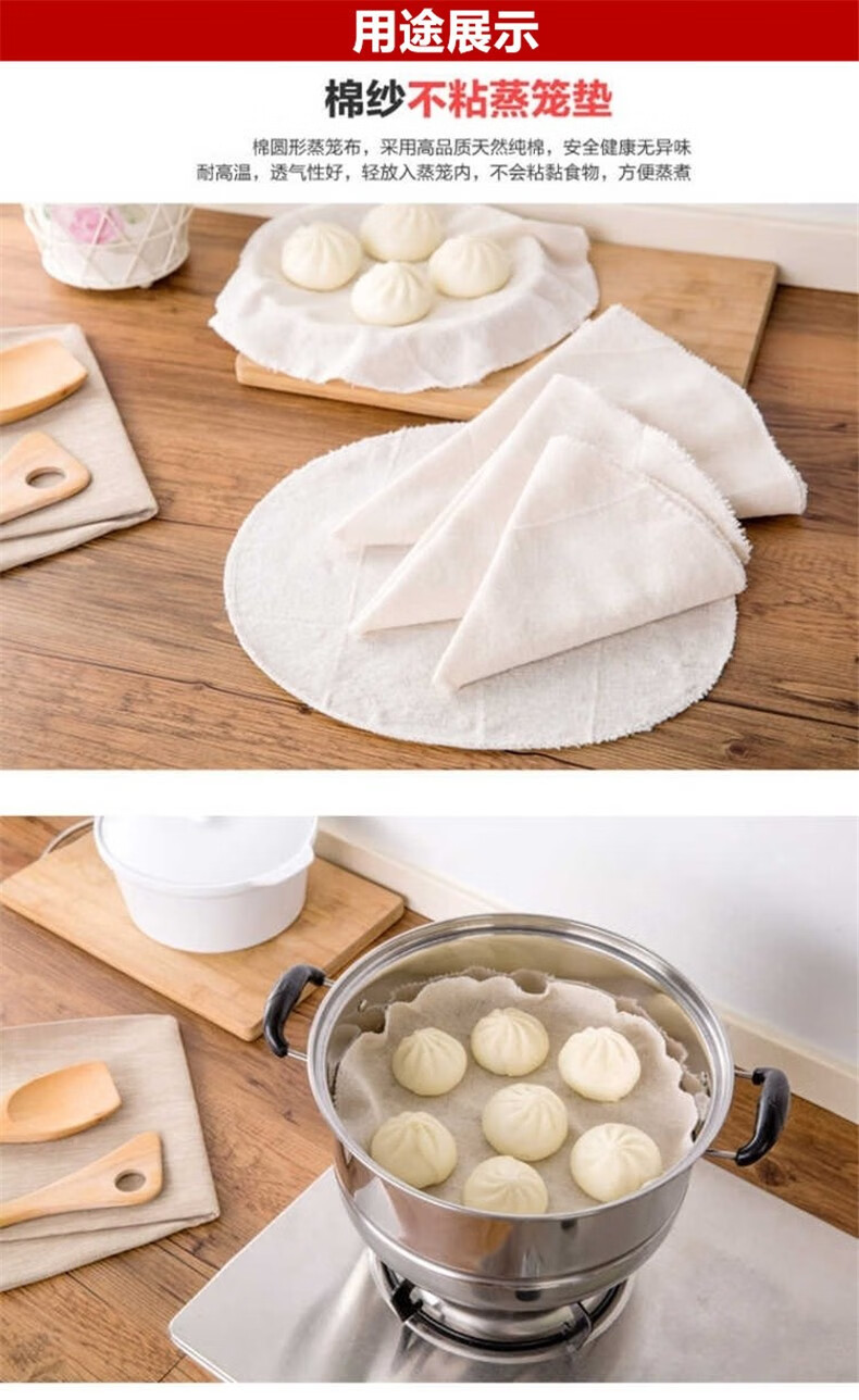 家兴jyx不锈钢锅帘蒸格蒸锅篦子帘子不锈钢蒸片蒸屉蒸锅帘平篦子蒸盘