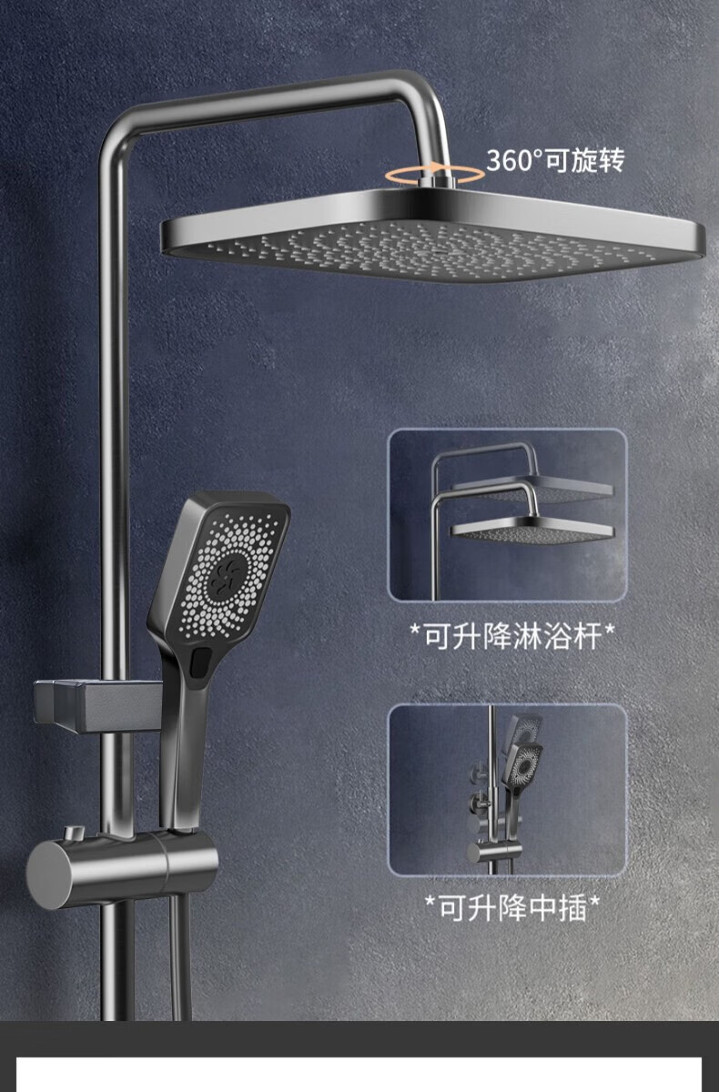 库沐斯（KMSH）德国卫浴枪灰钢琴淋花洒钢化套装龙头增压浴花洒 钢化玻璃钢数显恒温增压龙头套装 【钢化水渡】方形LED四挡花洒详情图片20