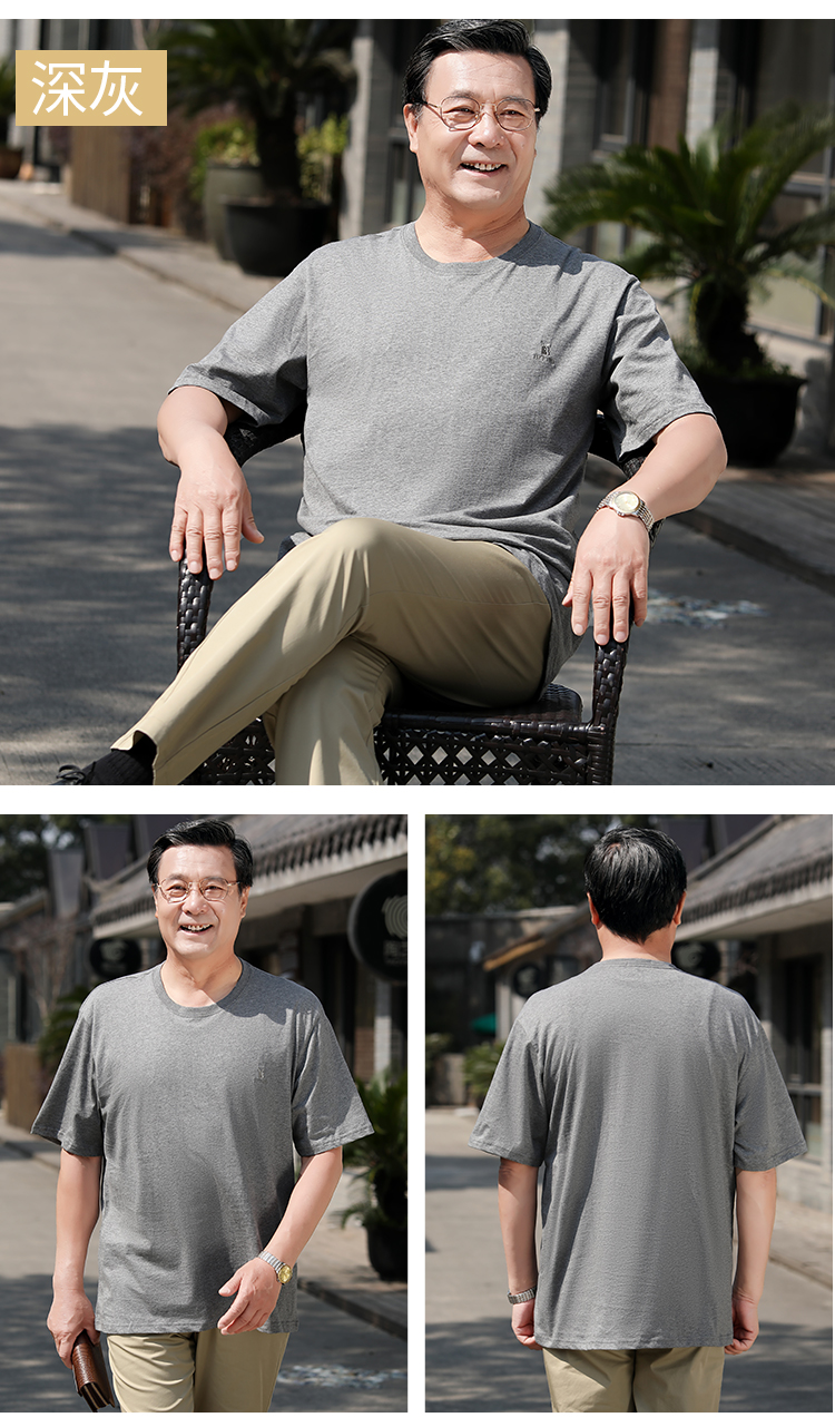 中衣 汗衫男纯棉宽松大号夏季中老年人男士圆领老头衫短袖背心t恤大码