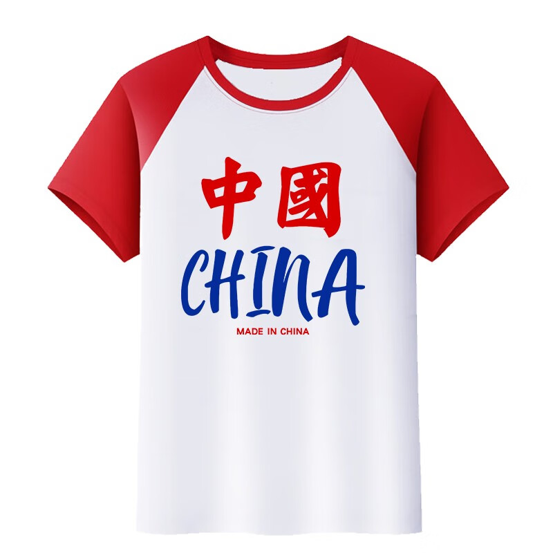 红歌合唱t恤爱国定制我爱中国梦团体活动圆领短袖儿童班服国庆文化衫