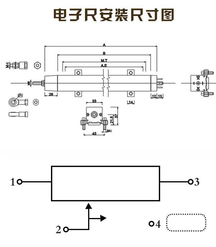 直线位移传感器接线图片