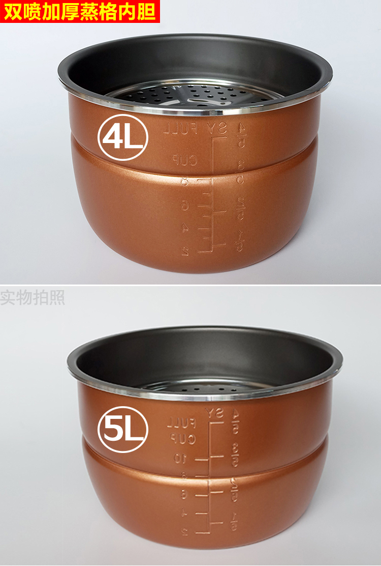 8l4l5l6l升加厚铝合金不粘锅双喷锅胆通用 6l【双喷加厚蒸格内胆】
