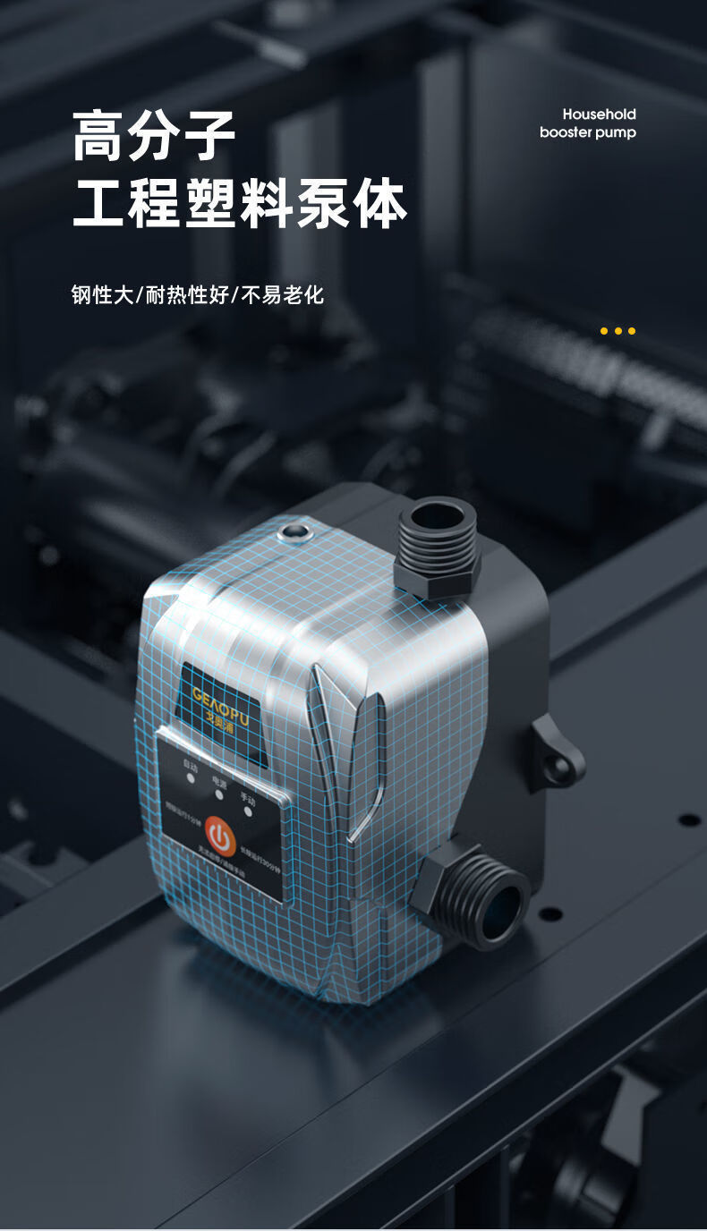 水龙头增压器热水器增压泵家用洗澡花洒自来水管道增压器静音增压水泵