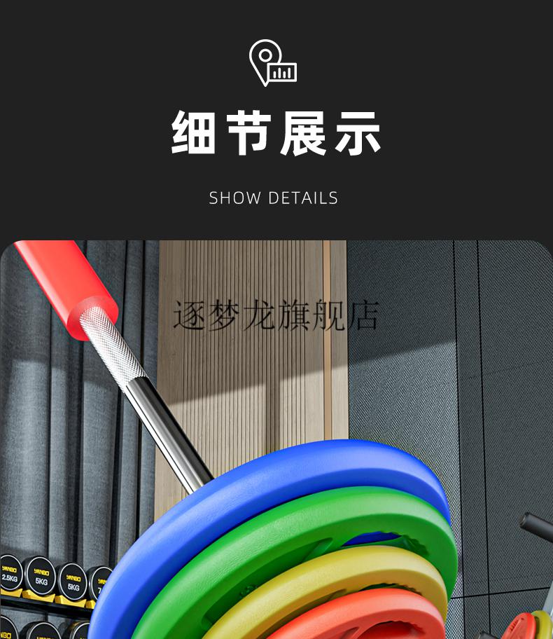2022新款莱美杠铃研博彩色杠铃片套装大孔深蹲举重练臀商用奥杆家用