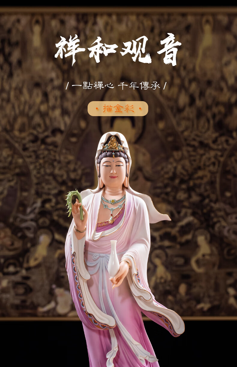 颖香观音菩萨白瓷加彩陶瓷观世音佛像保平安家用供奉站立工艺品摆件