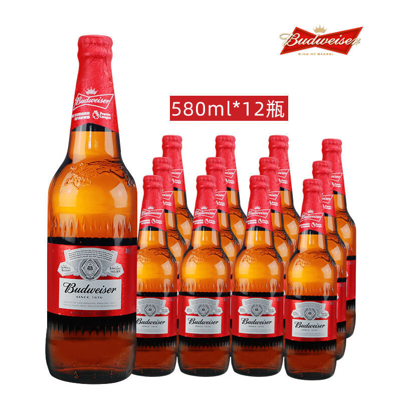 百啤酒威玻璃瓶580ml12瓶整箱装580ml12瓶