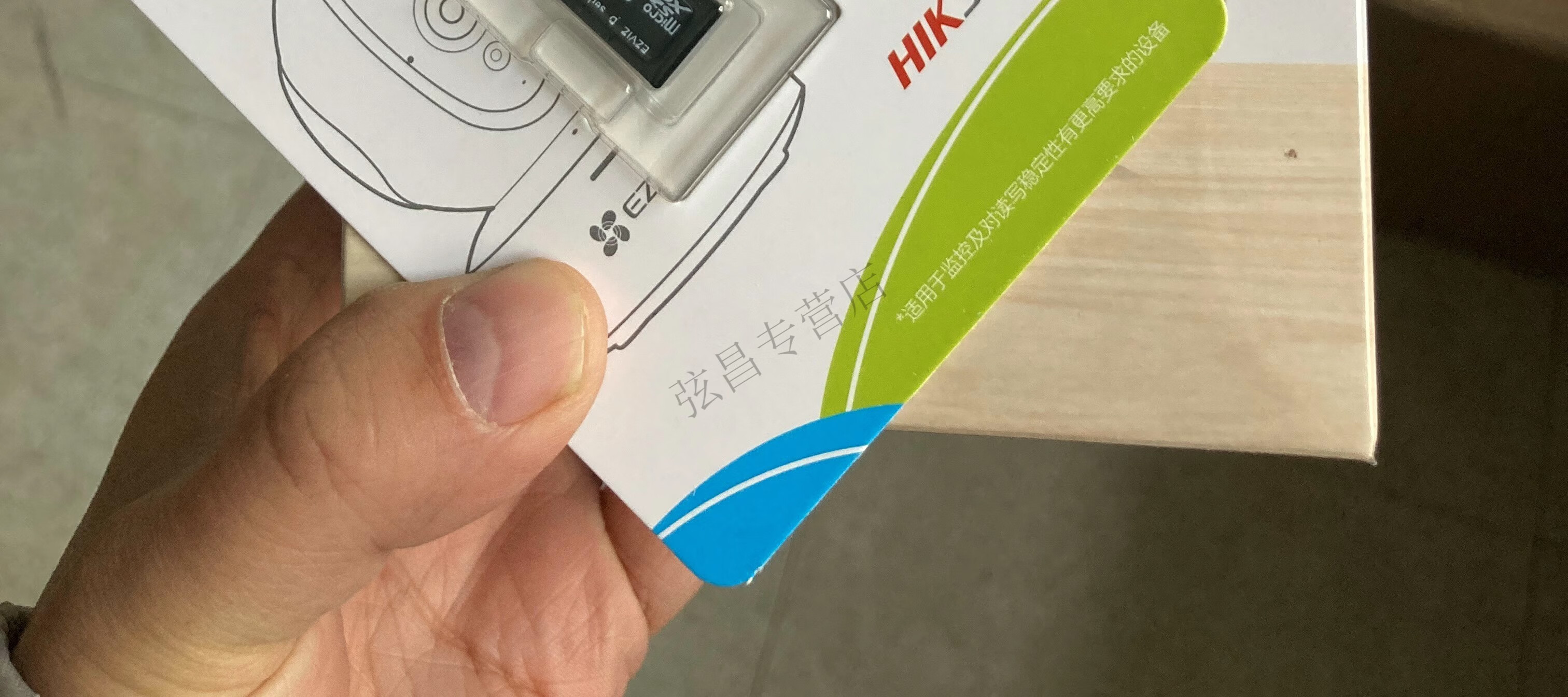海康威视萤 · 石同款无线监控摄像头内存专用卡64g手机tf存储卡sd