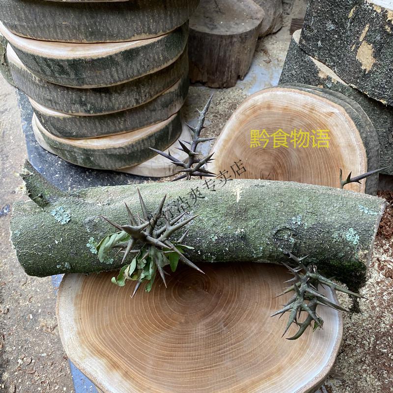 皂角树菜板 皂角菜板贵州实木砧板青皂角树砧板厚实耐用原木皂角树