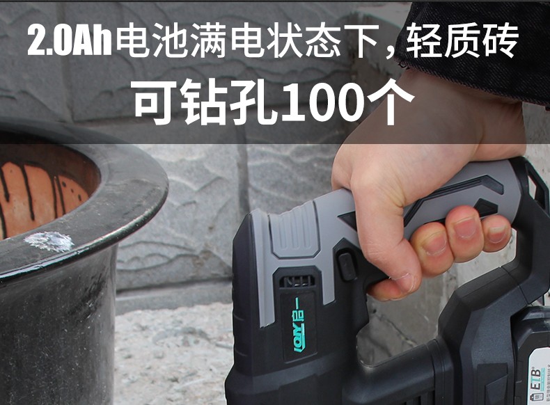 启一迷你小电锤轻型家用电锤钻小型冲击钻大功率两用型穿墙混凝土工具
