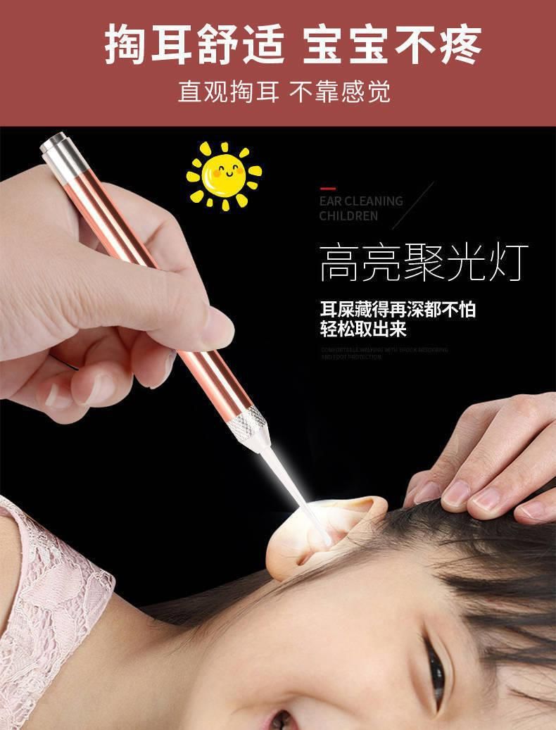 掏耳神器儿童带灯掏耳朵屎发光挖耳勺宝宝夹耳朵挖耳屎镊子扣套装发光