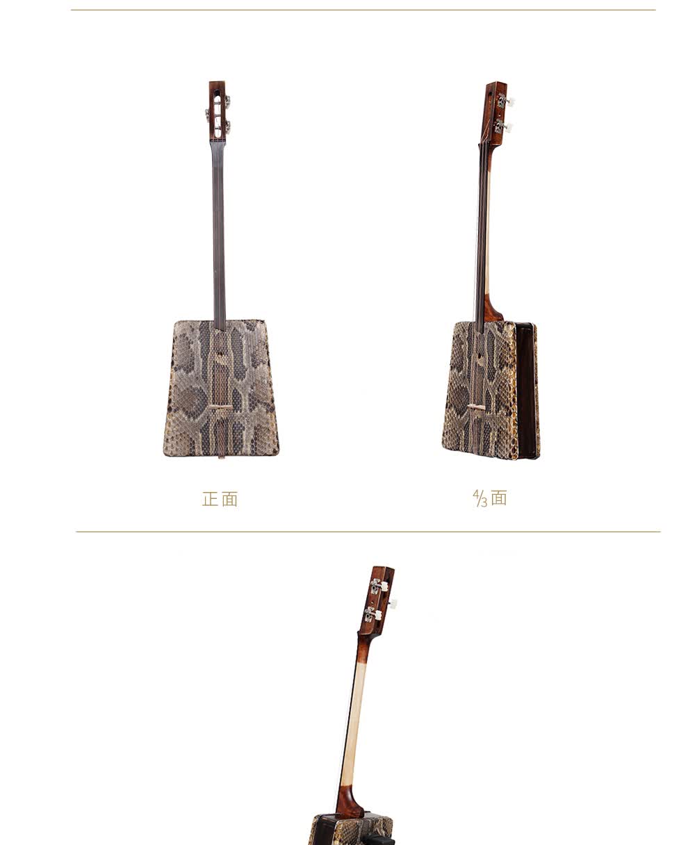 艾牧 新疆 蒙古 少数民族弹拨乐器 成人 儿童 呼麦 伴奏 图瓦三弦