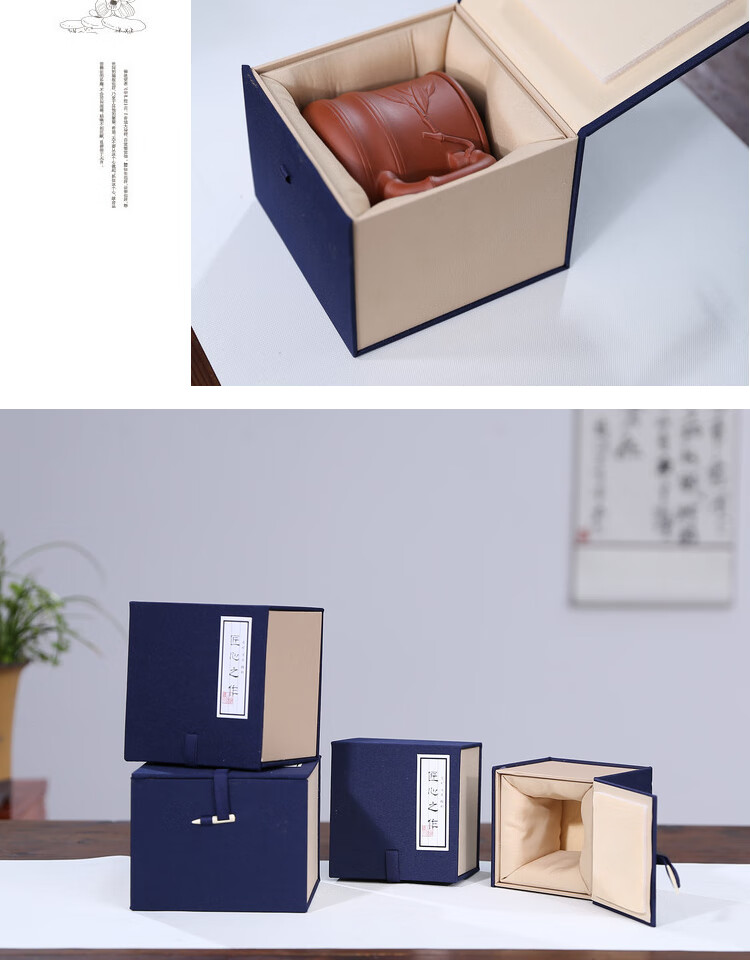 盒紫砂壶包装盒品茗杯盒主人杯盒古玩收纳建盏礼盒陶瓷包装盒小杯盒