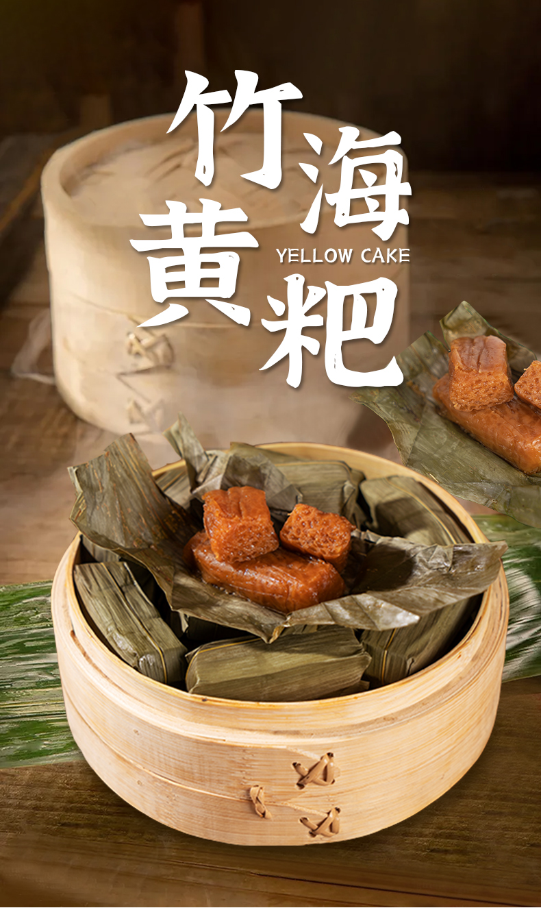 四川宜宾特产黄粑纯糯米传统手工竹叶糕早餐半成品小吃美食黄粑粑