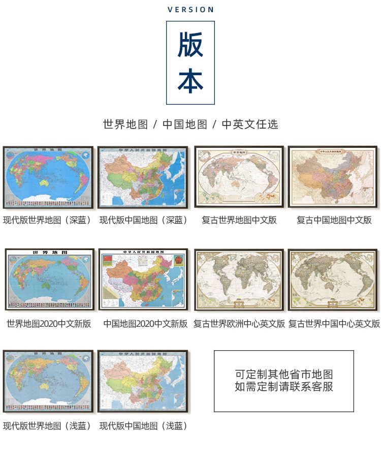 英文版中国地图简图图片