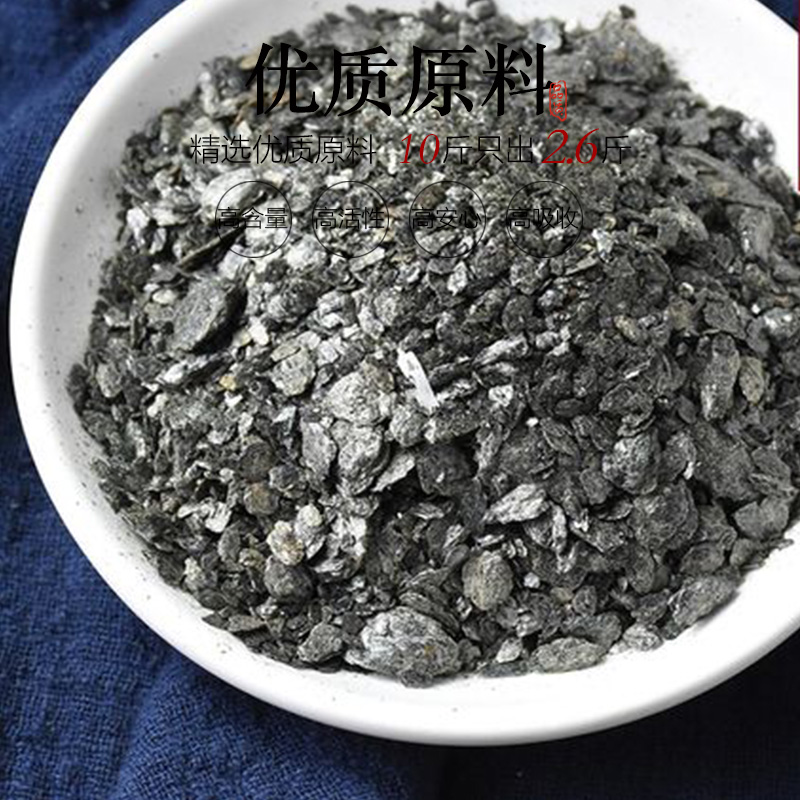 青礞石250g克 青蒙石 礞石中药材店铺 青礞石粉【3罐】(1500g)【图片