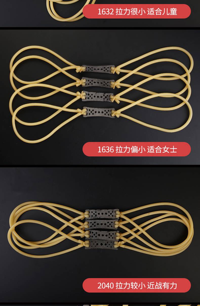弹弓皮筋高弹 传统弹弓皮筋圆皮筋1745高弹力耐用2050暴力加厚弹工