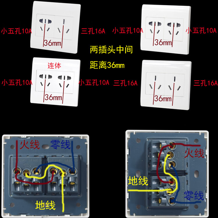 86型组装六孔插座二位三孔面板16a双三三插双插墙壁插