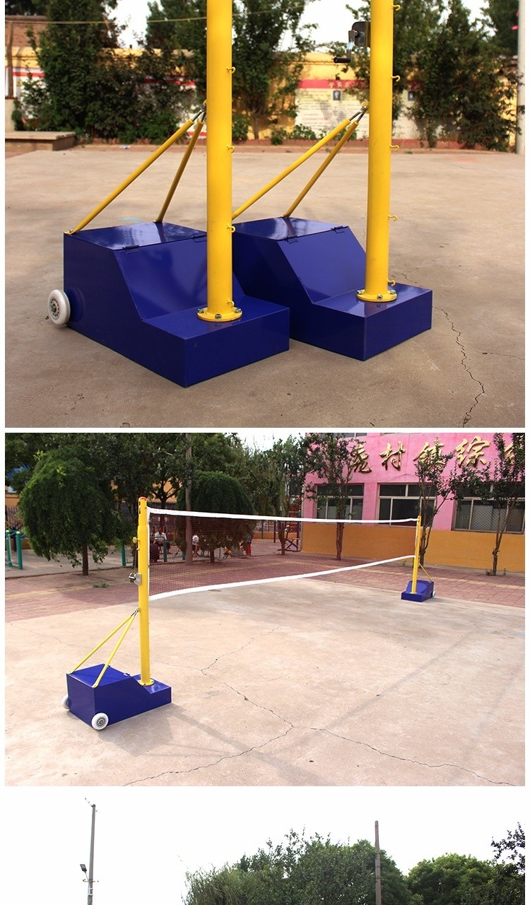 双予排球网架标准室外网球架室内气排球网架移动式羽毛球架便携式网柱