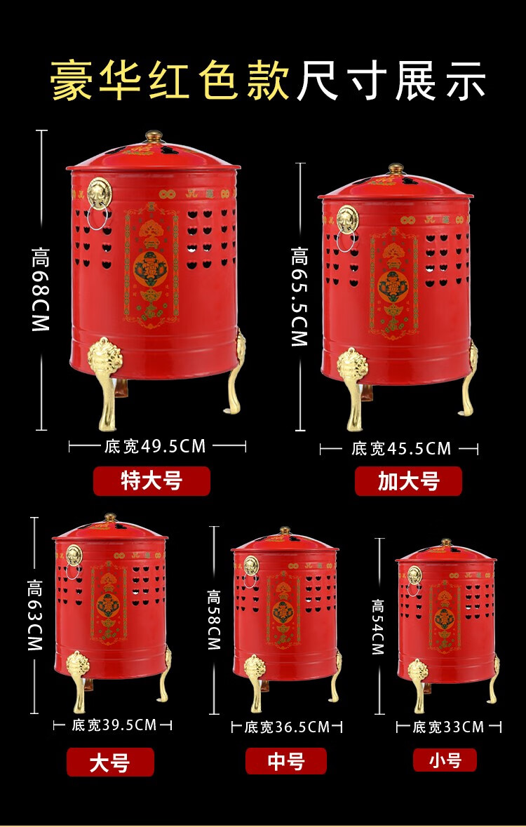 12，不鏽鋼燒金桶燒經桶家用專用燒紙化寶爐化寶桶燒紙桶焚燒桶火盆桶 加厚銀色不含內膽小號/+火勾