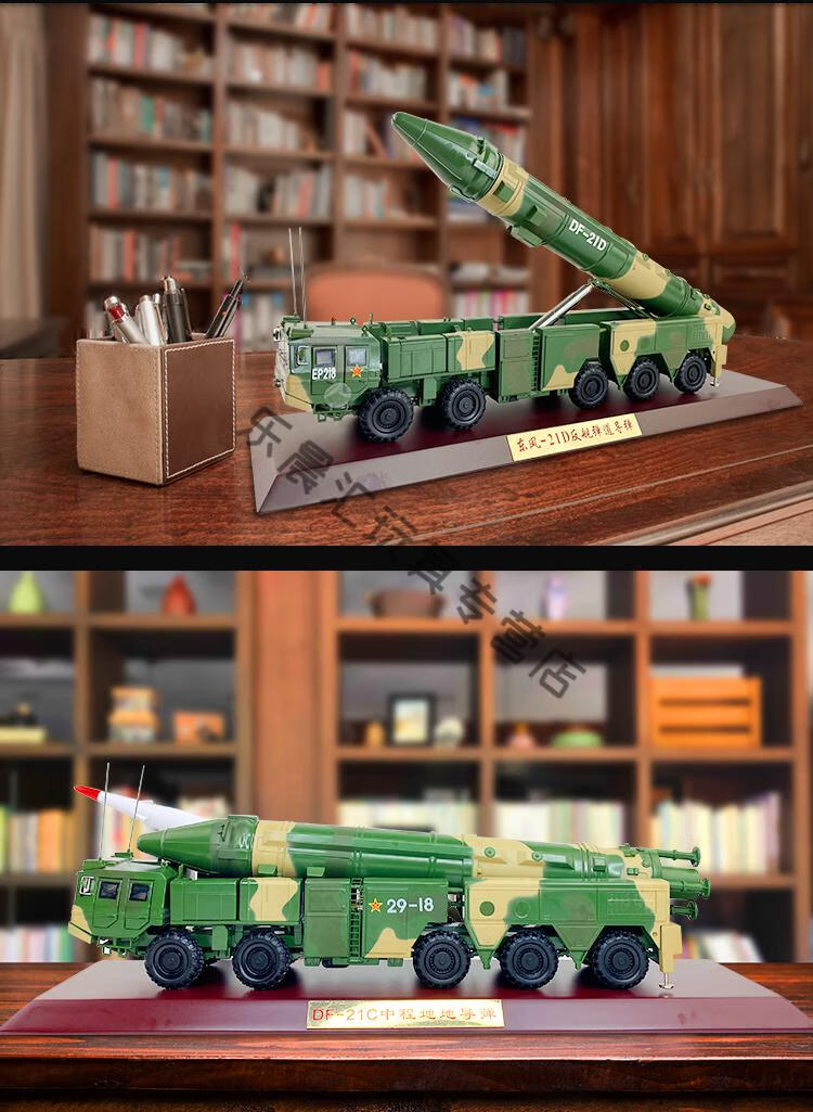 东风21c21d中程地地导弹发射车df21合金仿真模型导弹车摆件13513521c