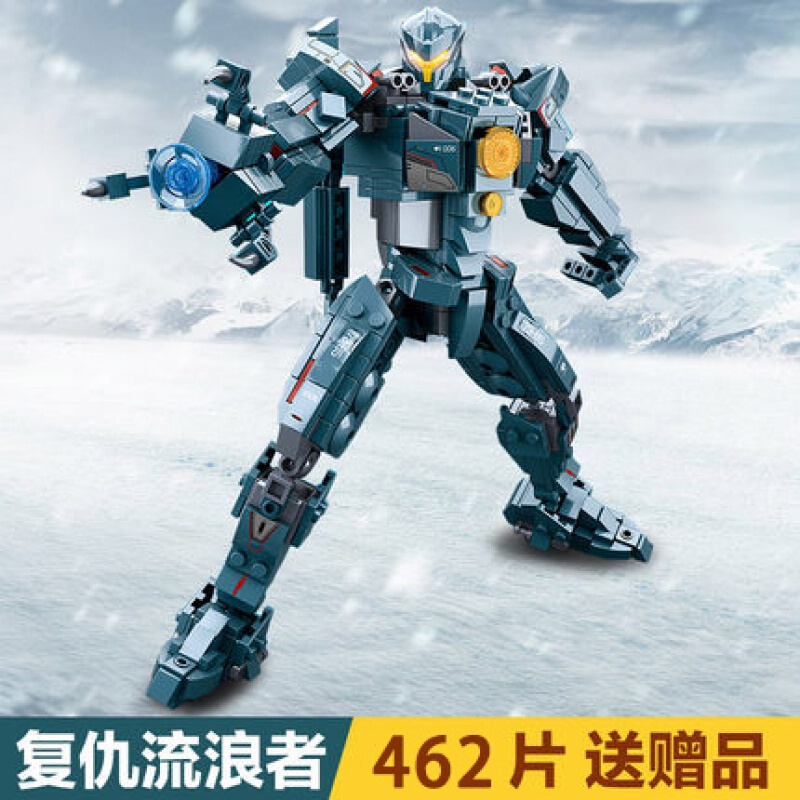 环太平洋机甲积木机器人模型拼装复仇流浪者玩具救援机甲重生739片可