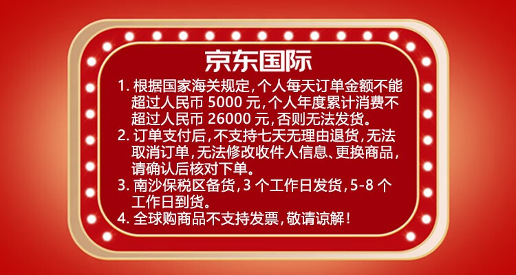 新日石eneos引能仕sustina速驰耐0w20sn级1l1瓶全合成机油原装进口