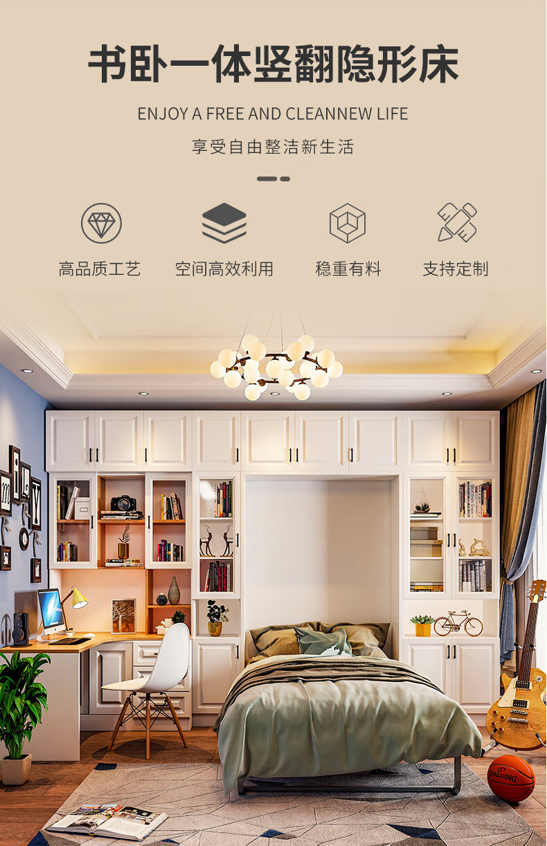 书柜书架床柜一体组合床简欧书房隐形床转角书桌组合壁床1219m床床垫