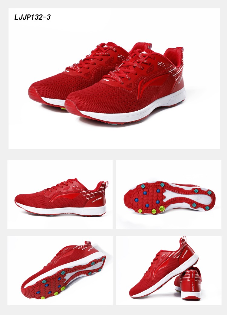 李宁(li-ning)立定跳远鞋男女学生田径比赛训练三级远跳远 体测鞋体育