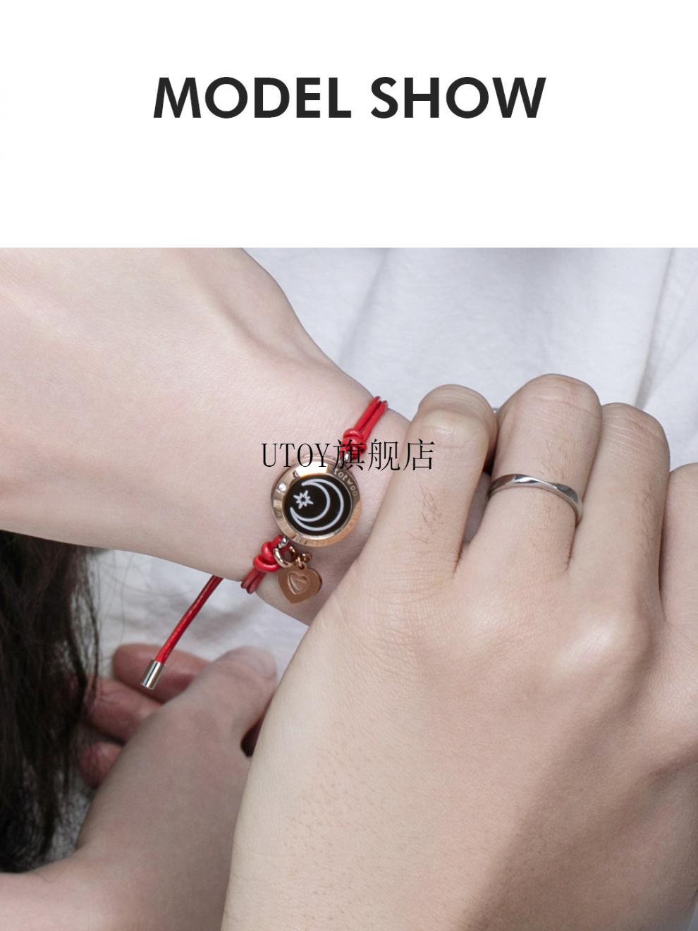 2022情侣感应手环异地恋 智能情侣手链恋恋心有灵犀感应异地恋神器