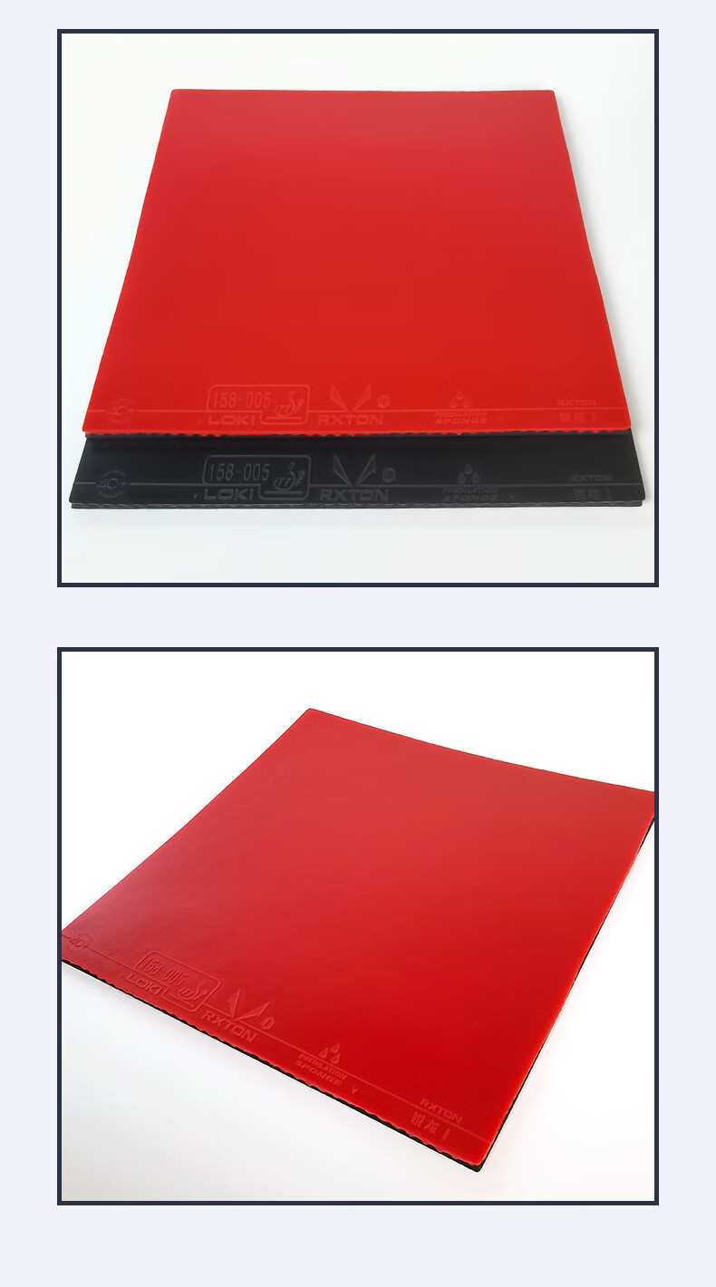 超粘乒乓球胶皮 loki雷神乒乓球拍胶皮乒乓球胶皮乒乓球拍反胶套胶