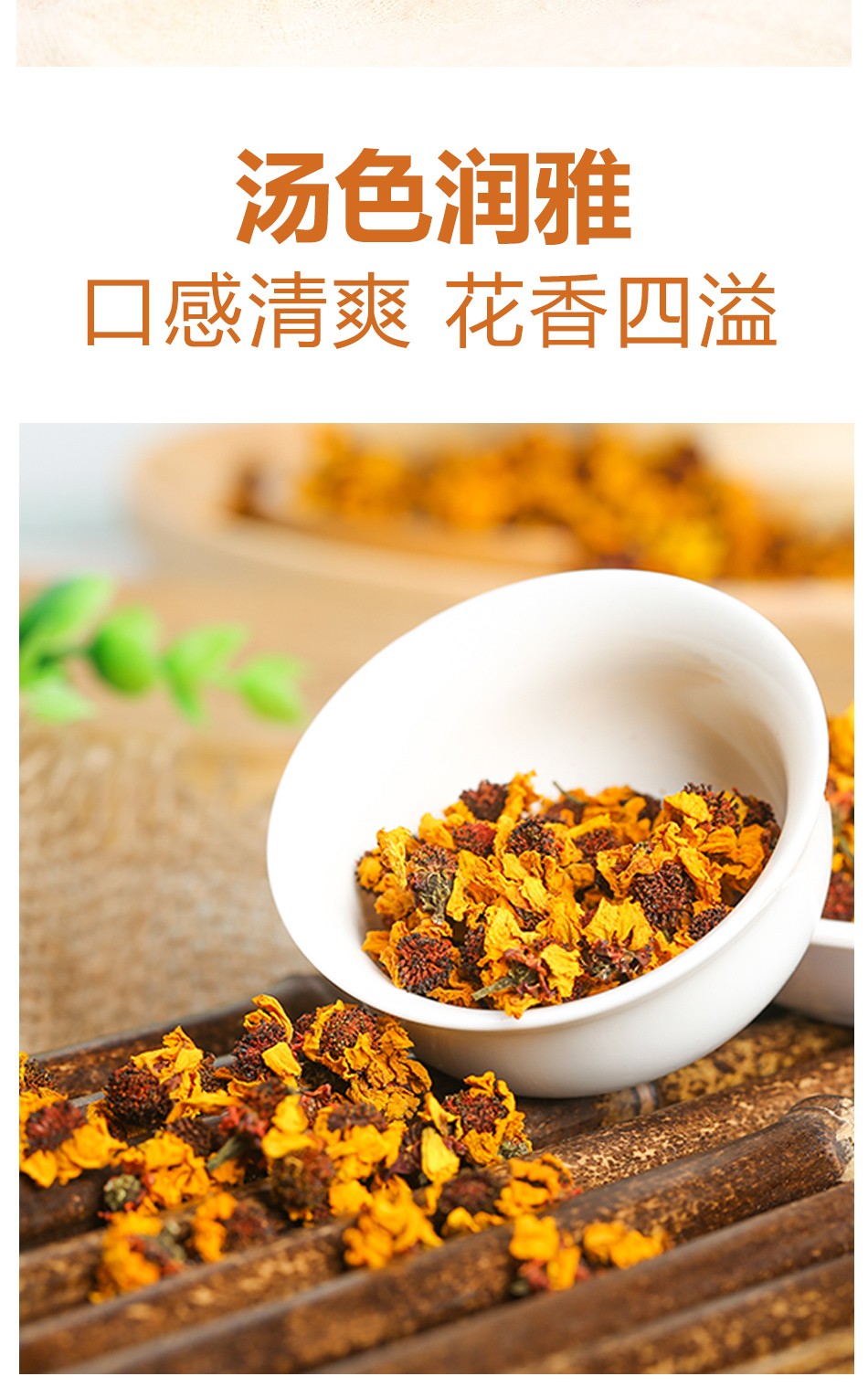 昆仑雪菊花茶精美罐装雪菊正宗新疆天山特产