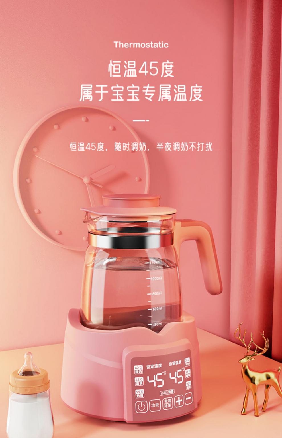 官方旗舰贝亲pigeon同款婴儿恒温调奶器热水壶智能温控自动保温喂奶温