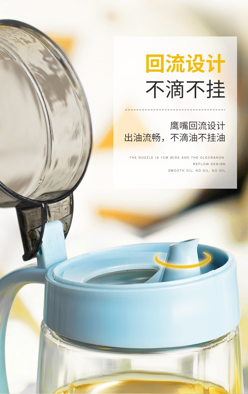 乐扣油壶不挂油欧式厨房油壶不锈钢304重力自动开合塑料家用不挂油