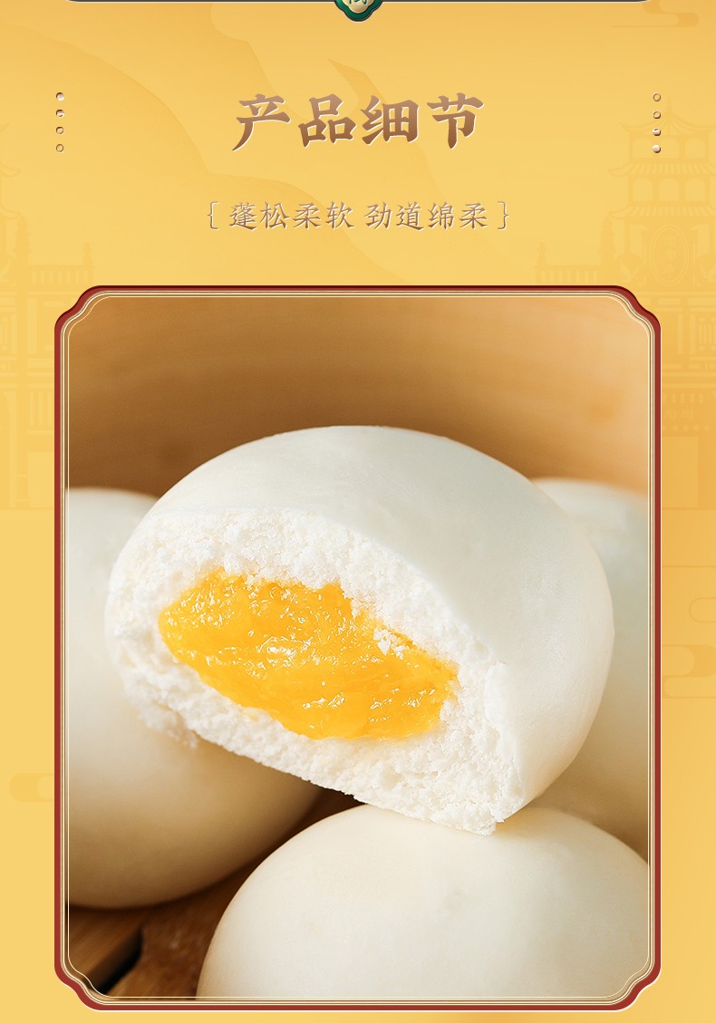 广州陶陶居酒家奶黄包3375g9个装速冻包子食品方便早餐包点广式广府