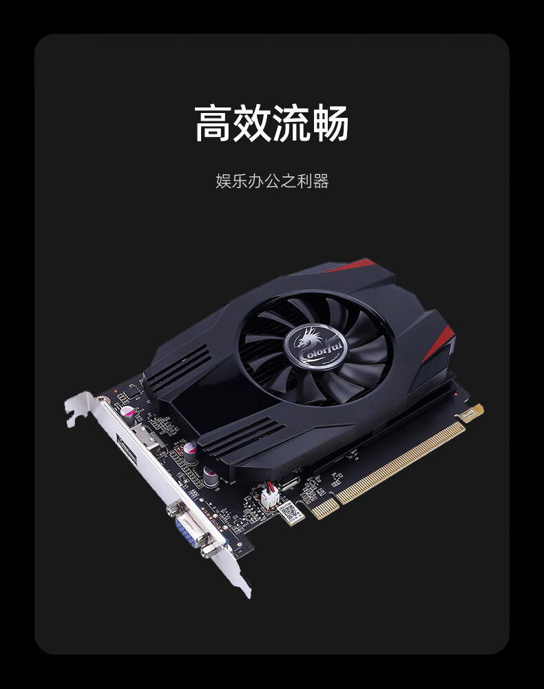 gt730k2gd5评测图片