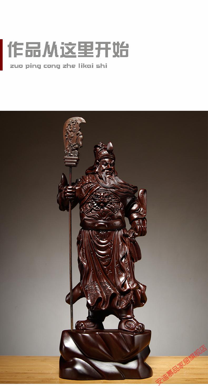 安迪慕品高端品牌轻奢侈进口品质高档木雕刻关公像摆件大号财神爷家居