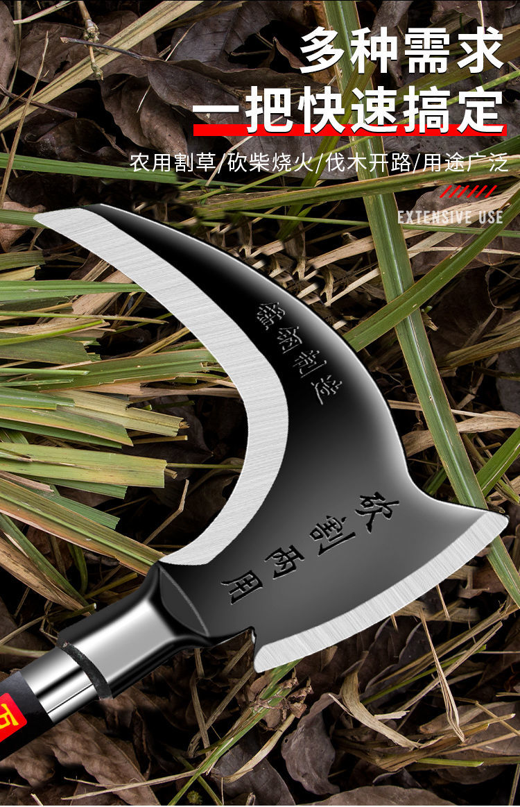 高锰钢双砍镰刀割草刀户外钓鱼开山收割砍柴砍树农用工具除草神器縂长