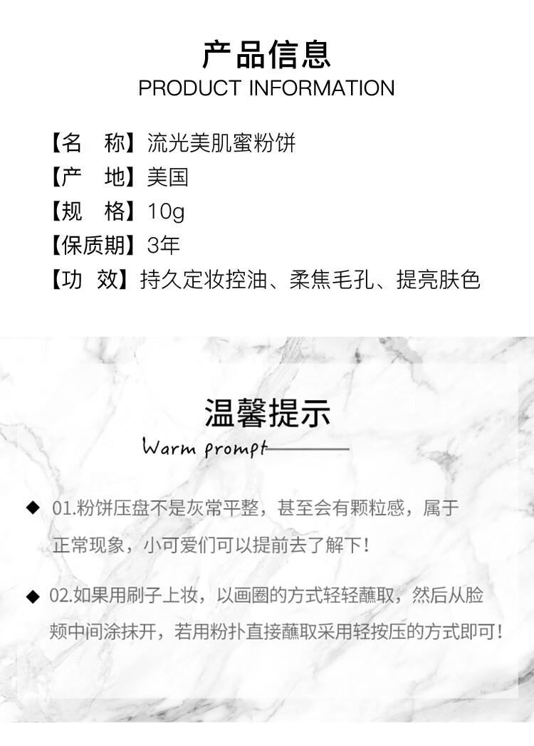 NARS纳斯蜜粉饼大白饼 五花肉/新年限定控油定妆提亮修容隐形毛孔 纳斯大白饼 10g 盒