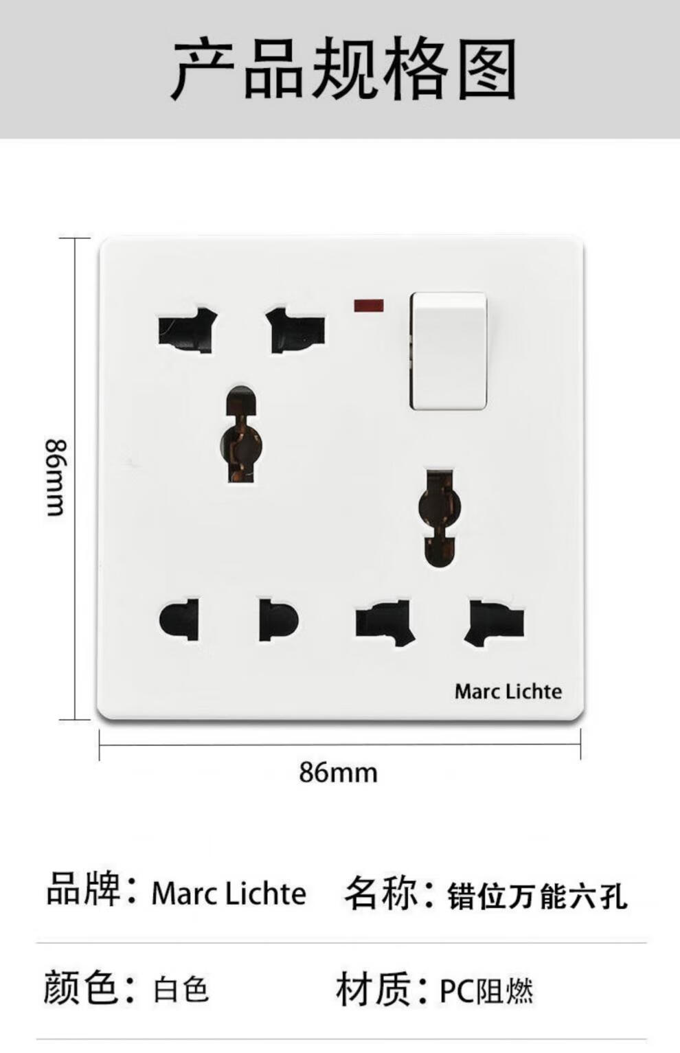 通用86型灰色六孔金色插座墙壁暗装6孔三三插万用10a电源面板暗装底盒