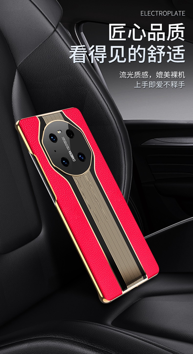 限定版纯亿华为mate40rs保时捷手机壳真皮商务高档mate40pro全包防摔