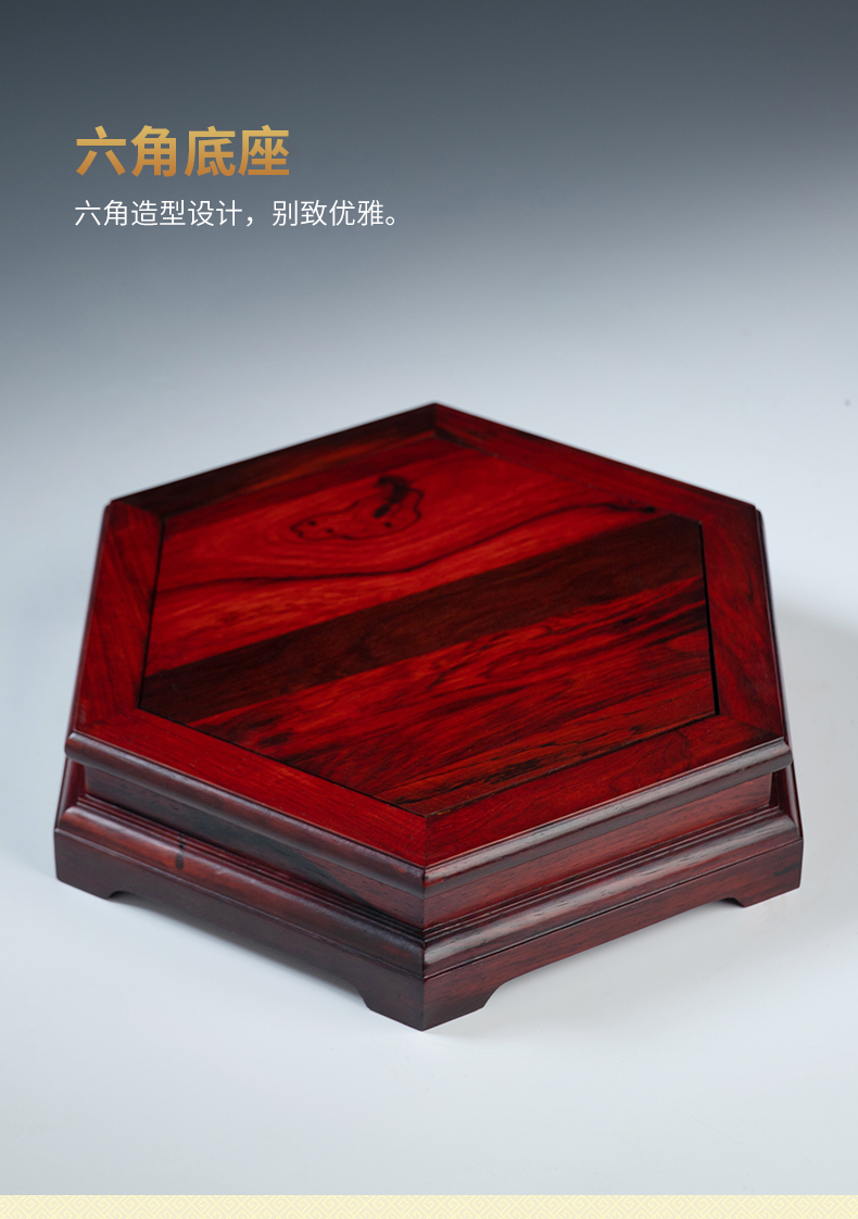 东方泥土天然实木底座摆件长方形正方形酸枝木鸡翅木d9932h鸡翅木底座